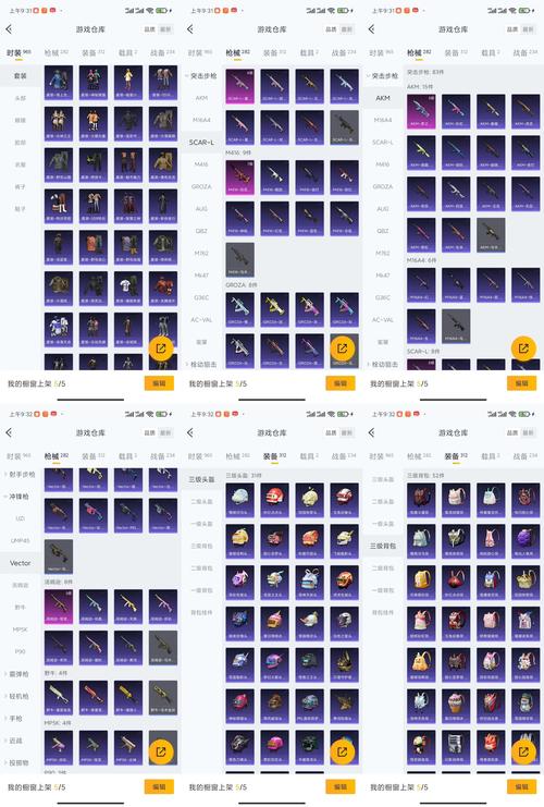 微软 Microsoft 稀有游戏道具 500点 品质保证