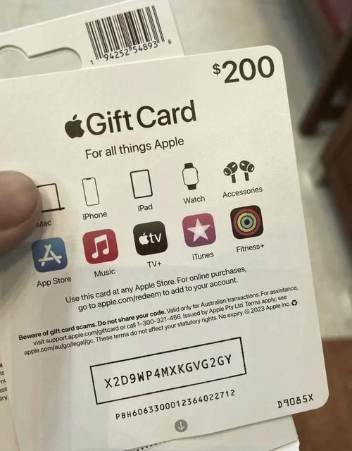 苹果 Apple 激活游戏点卡 1000元 品质保证