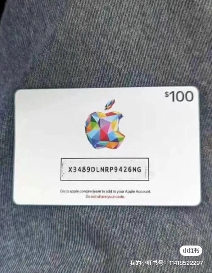 苹果 Apple 激活游戏点卡 1000元 品质保证